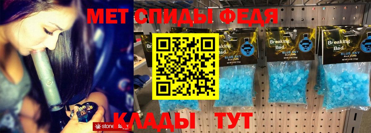 Амфетамин Premium  Вход с VPN  Амфетамин  Камышлов 