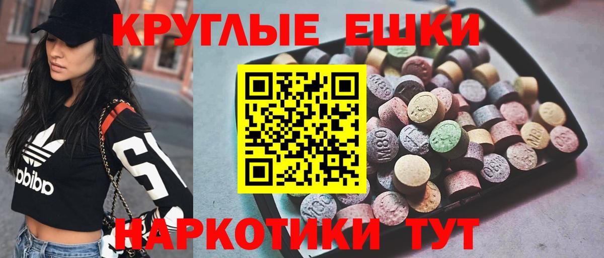 ЭКСТАЗИ Punisher Камышлов