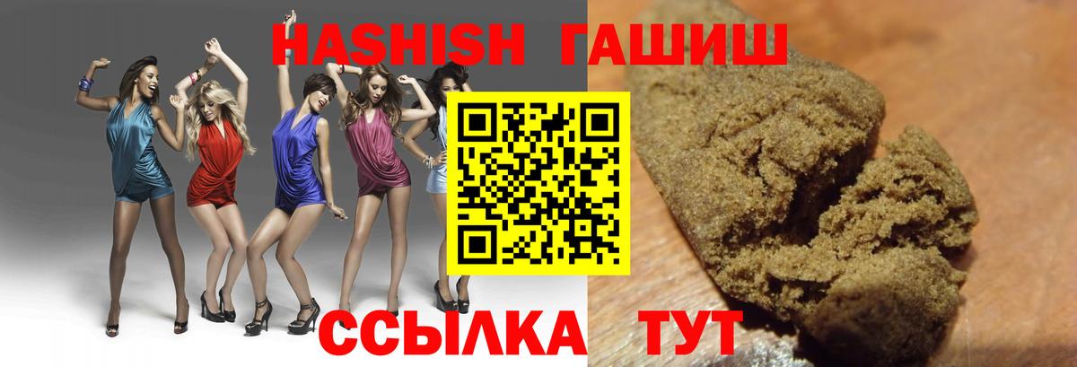 как найти закладки  ГАШИШ  Вход с VPN  ГАШИШ Изолятор  ГАШ убойный  Камышлов 