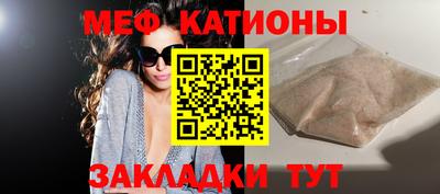 меф VHQ Кумертау