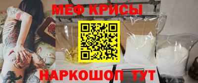 кокаин Краснознаменск