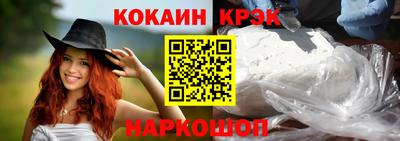 меф VHQ Кумертау