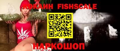 кокаин Краснознаменск