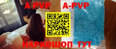 меф VHQ Кумертау