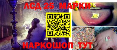 соль ск Краснодар