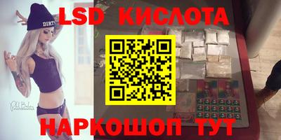 меф VHQ Кумертау