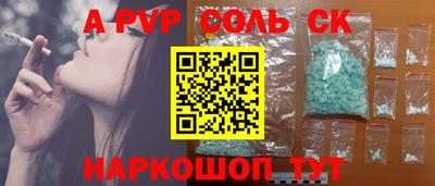 кокаин Краснознаменск