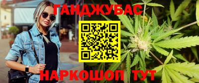 меф VHQ Кумертау