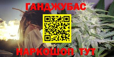 соль ск Краснодар
