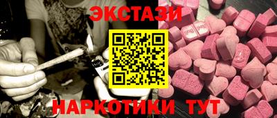 соль ск Краснодар