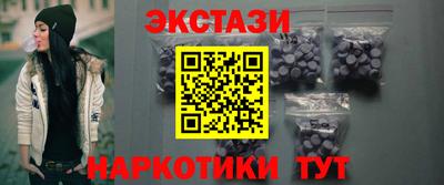 ECSTASY Краснокаменск