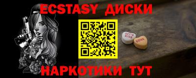 скорость mdpv Кунгур