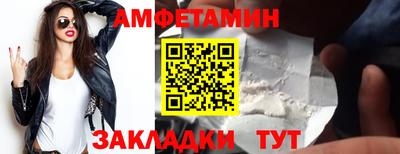 соль ск Краснодар