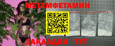 COCAINE Кулебаки