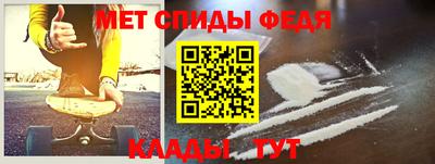 меф VHQ Кумертау