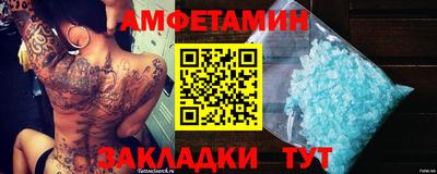 COCAINE Кулебаки