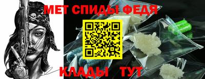 меф VHQ Кумертау
