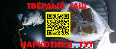 меф VHQ Кумертау