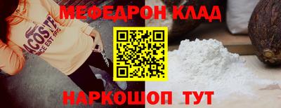 скорость mdpv Кунгур