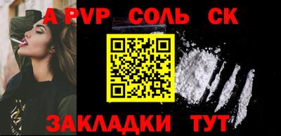 кокаин Краснознаменск