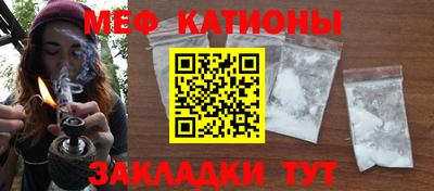 скорость mdpv Кунгур