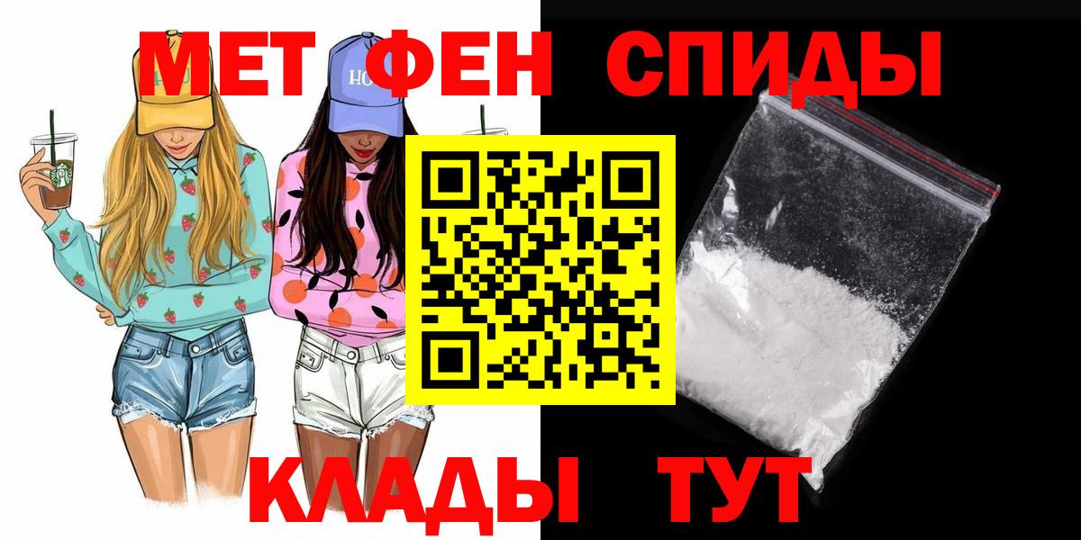 Камышлов  Первитин витя  Вход с VPN 