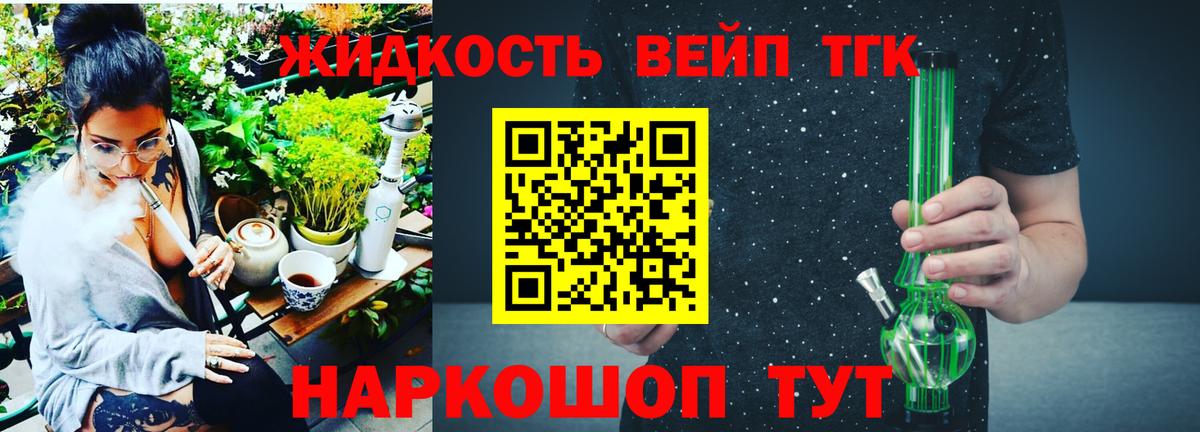 ТГК концентрат  Дистиллят ТГК концентрат  Камышлов  Вход с VPN 