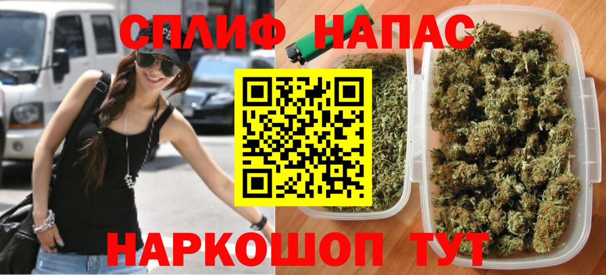 Бошки марихуана семена  Канабис тримм  Конопля White Widow  Камышлов  Вход с VPN 